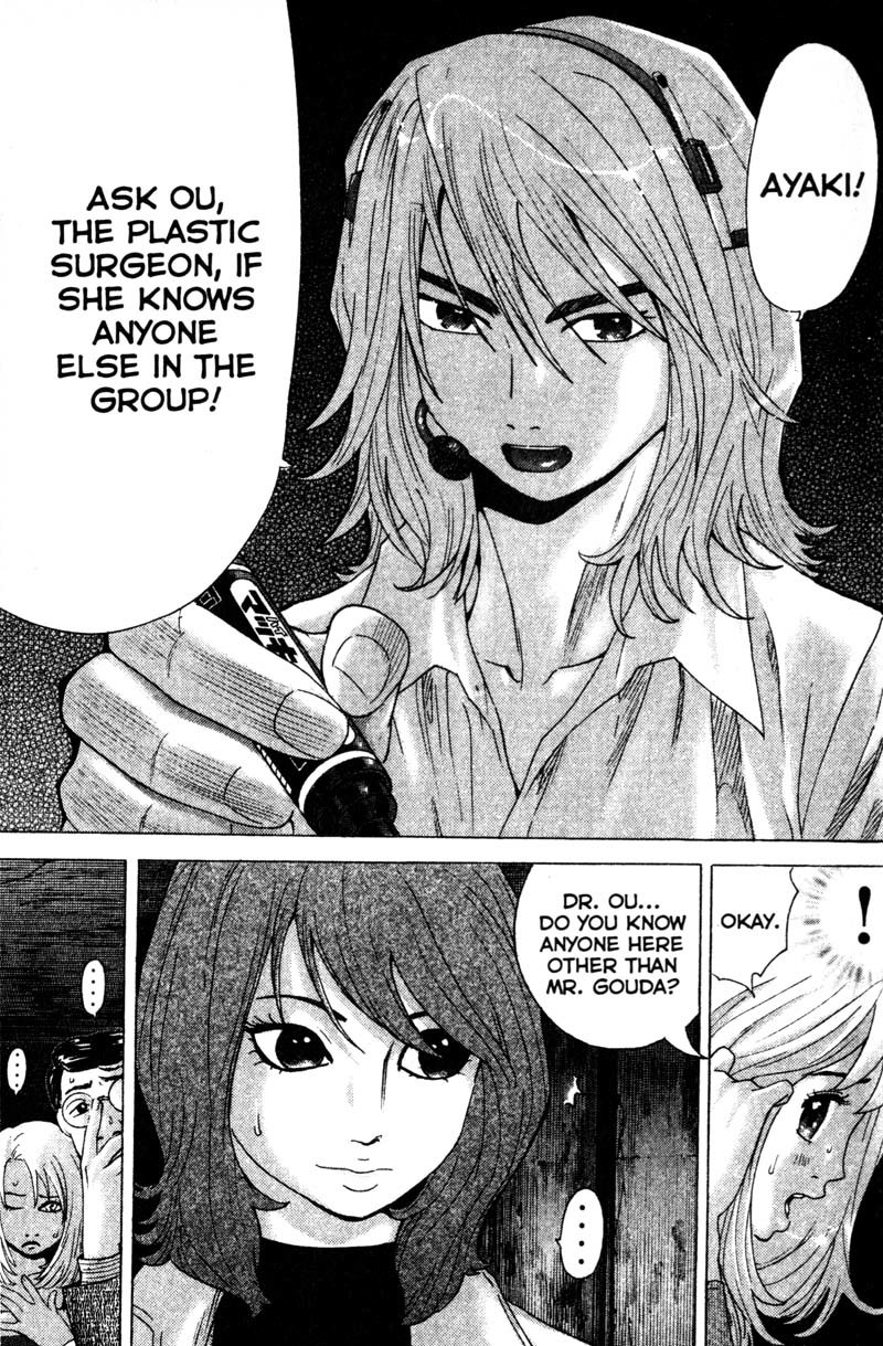 Remote Chapter 77 page 10 - Chapter 77: Invitation