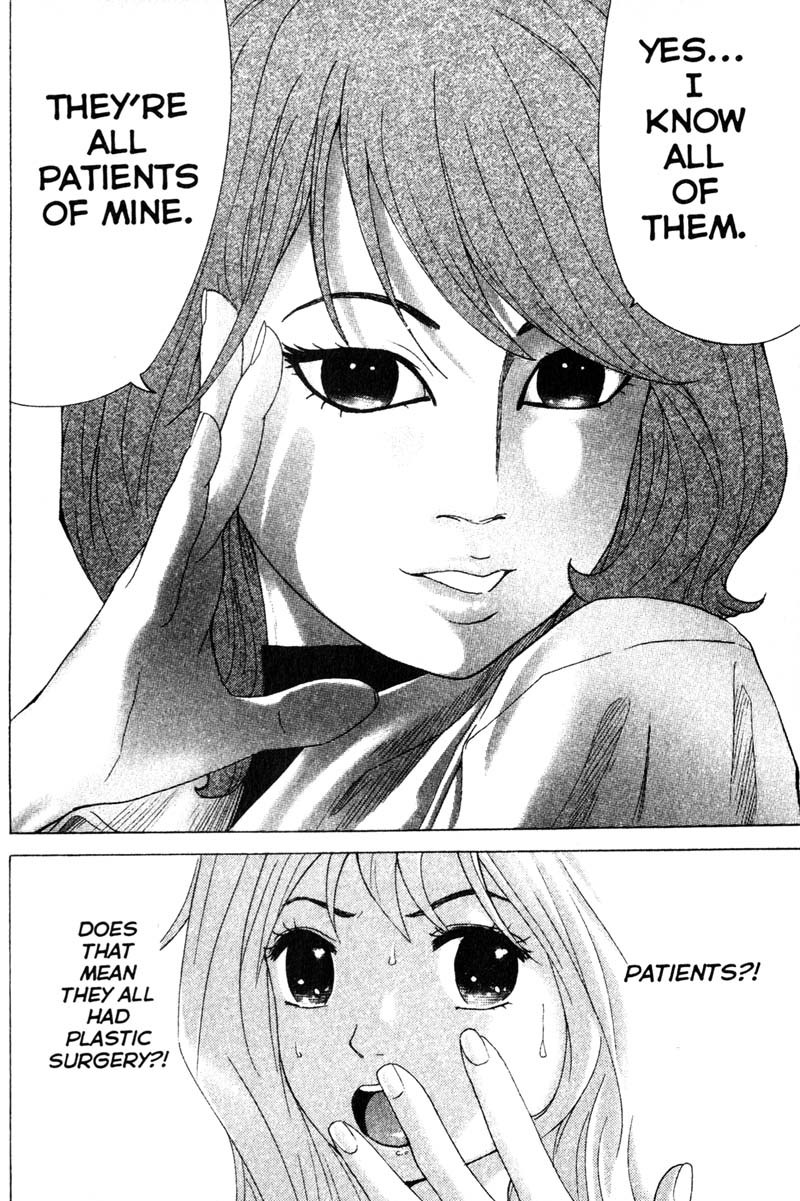 Remote Chapter 77 page 11 - Chapter 77: Invitation