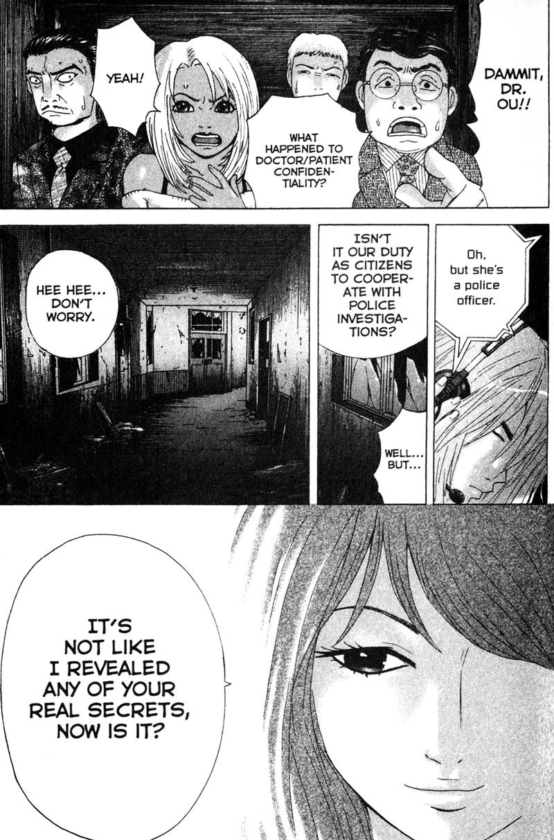 Remote Chapter 77 page 12 - Chapter 77: Invitation