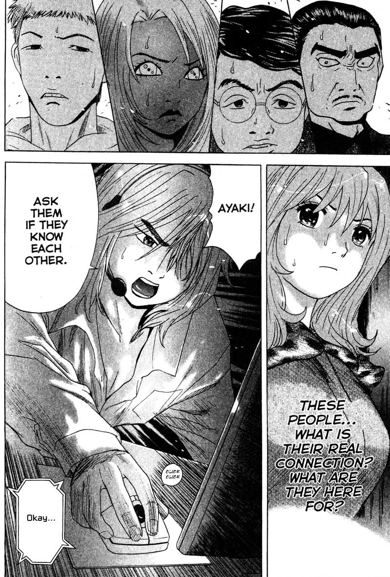 Remote Chapter 77 page 13 - Chapter 77: Invitation