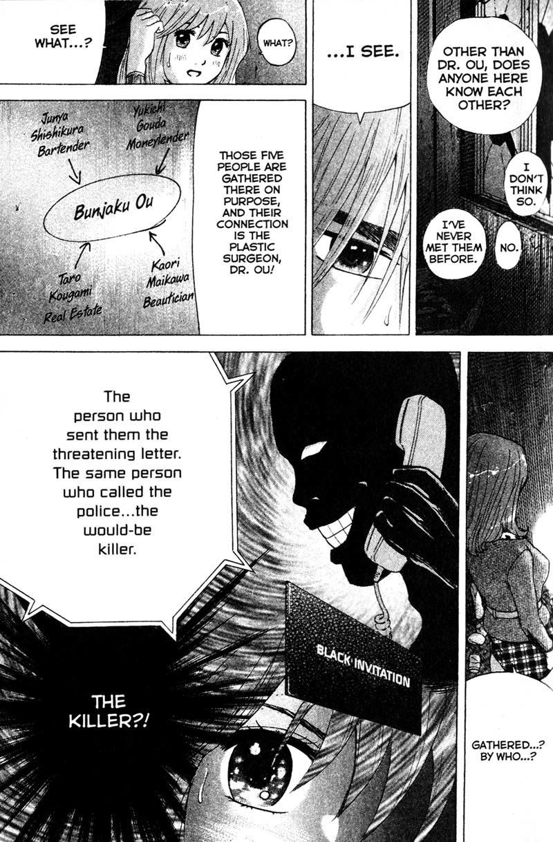 Remote Chapter 77 page 14 - Chapter 77: Invitation