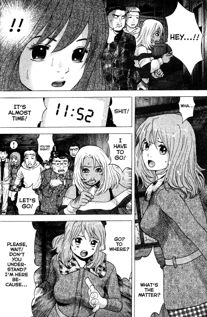 Remote Chapter 77 page 15 - Chapter 77: Invitation