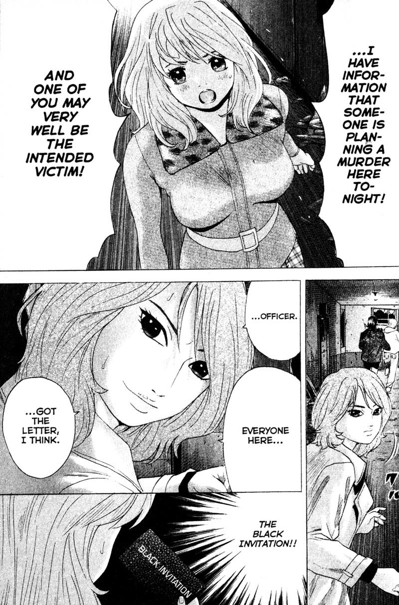 Remote Chapter 77 page 16 - Chapter 77: Invitation