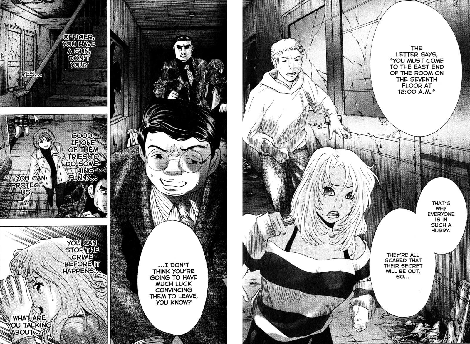 Remote Chapter 77 page 17 - Chapter 77: Invitation