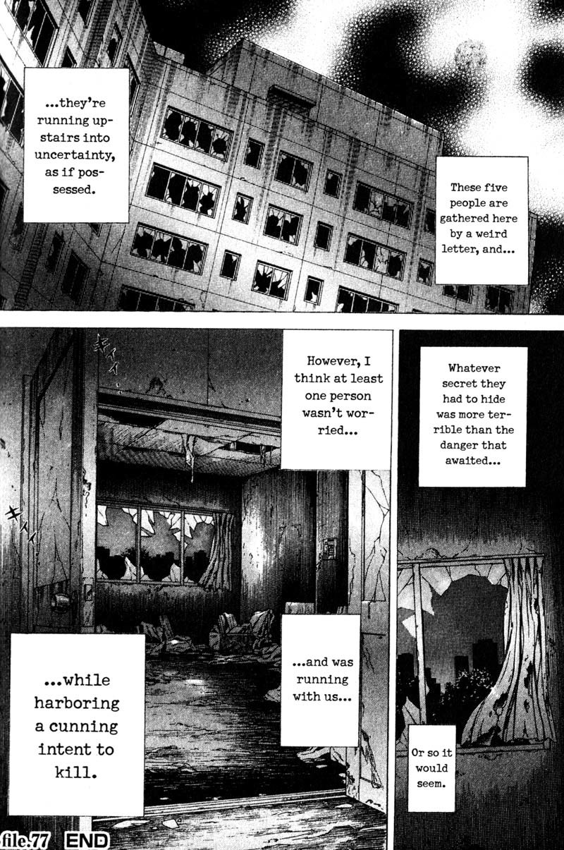 Remote Chapter 77 page 18 - Chapter 77: Invitation