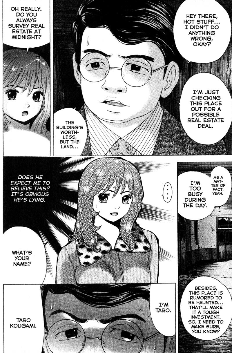 Remote Chapter 77 page 2 - Chapter 77: Invitation
