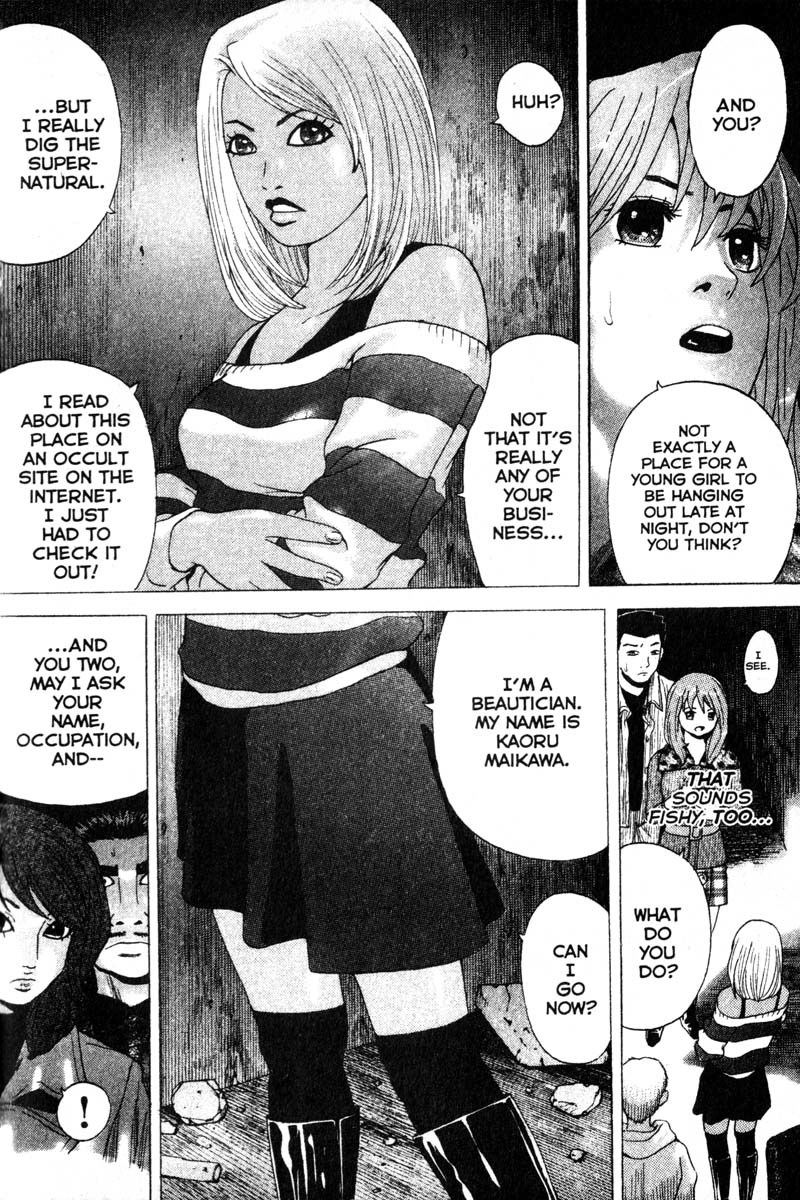 Remote Chapter 77 page 4 - Chapter 77: Invitation