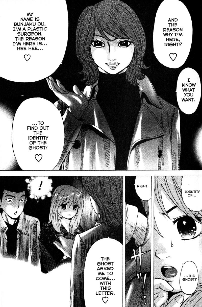 Remote Chapter 77 page 5 - Chapter 77: Invitation