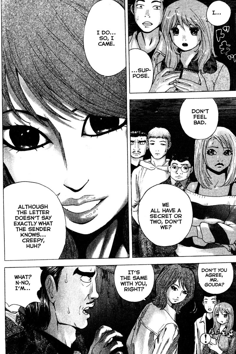 Remote Chapter 77 page 7 - Chapter 77: Invitation