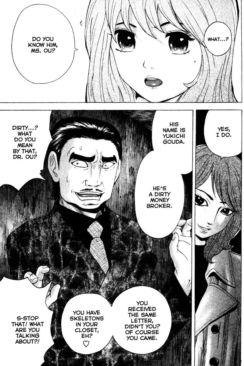 Remote Chapter 77 page 8 - Chapter 77: Invitation