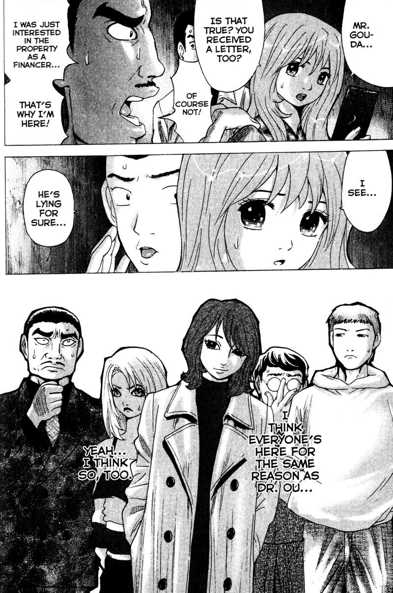 Remote Chapter 77 page 9 - Chapter 77: Invitation