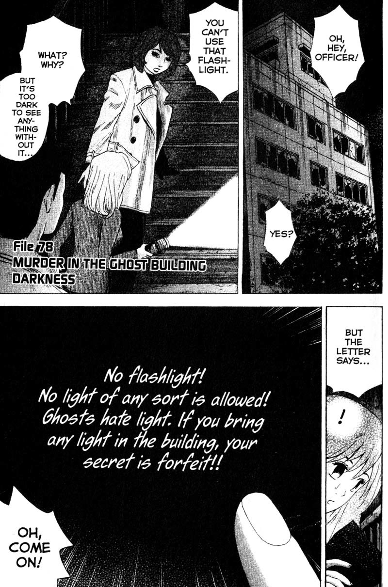 Remote Chapter 78 page 1 - Chapter 78: Darkness