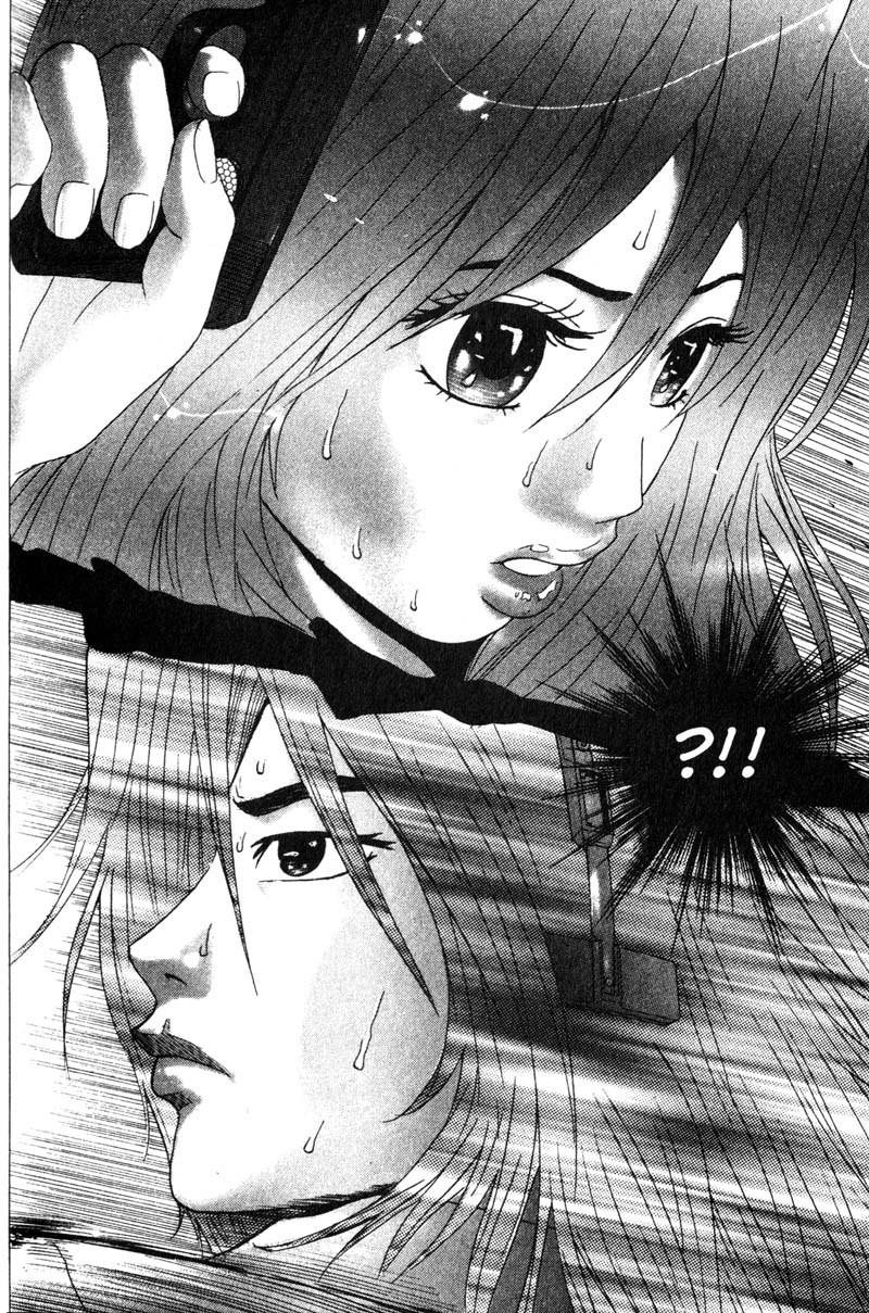 Remote Chapter 78 page 15 - Chapter 78: Darkness