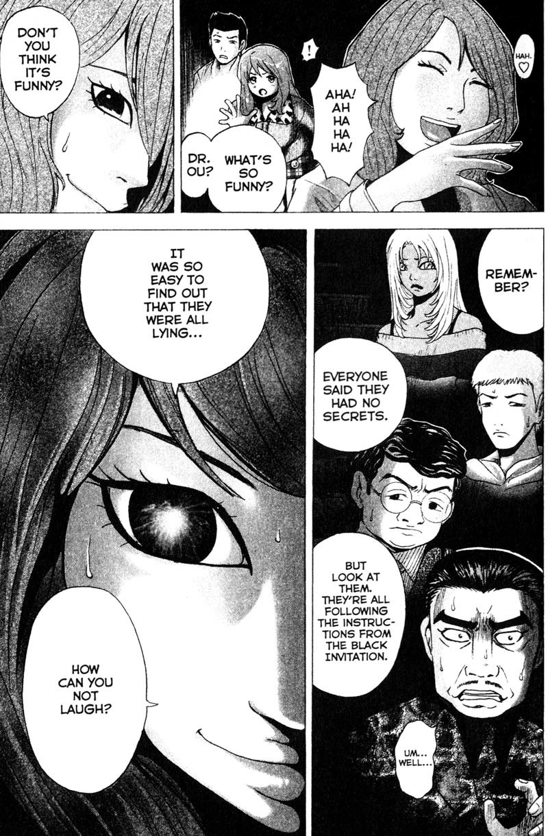 Remote Chapter 78 page 3 - Chapter 78: Darkness