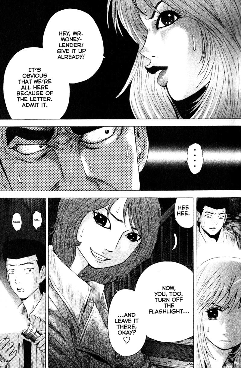 Remote Chapter 78 page 5 - Chapter 78: Darkness