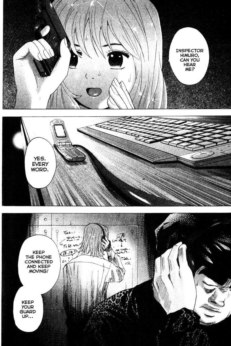Remote Chapter 78 page 8 - Chapter 78: Darkness