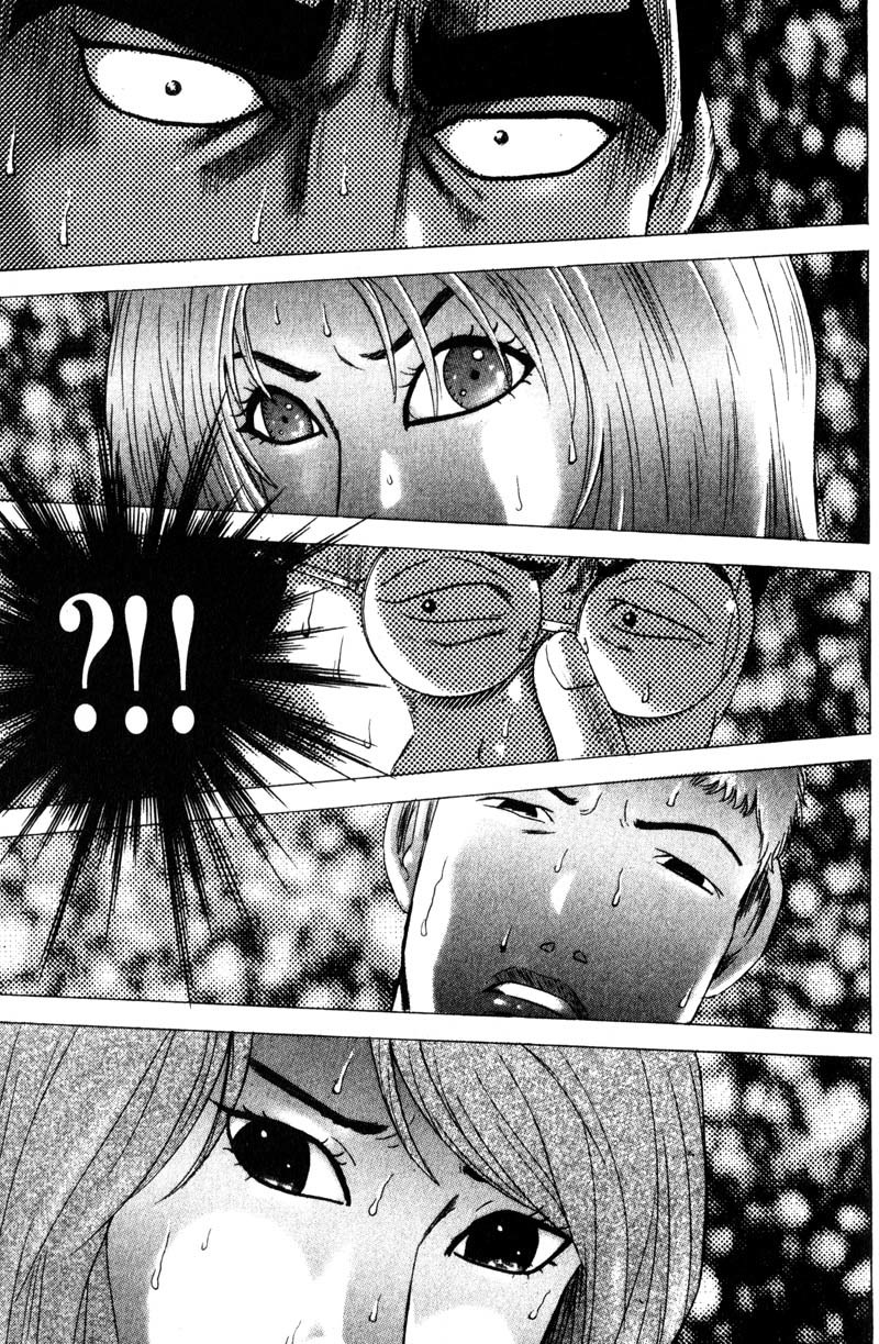 Remote Chapter 79 page 20 - Chapter 79: Witness