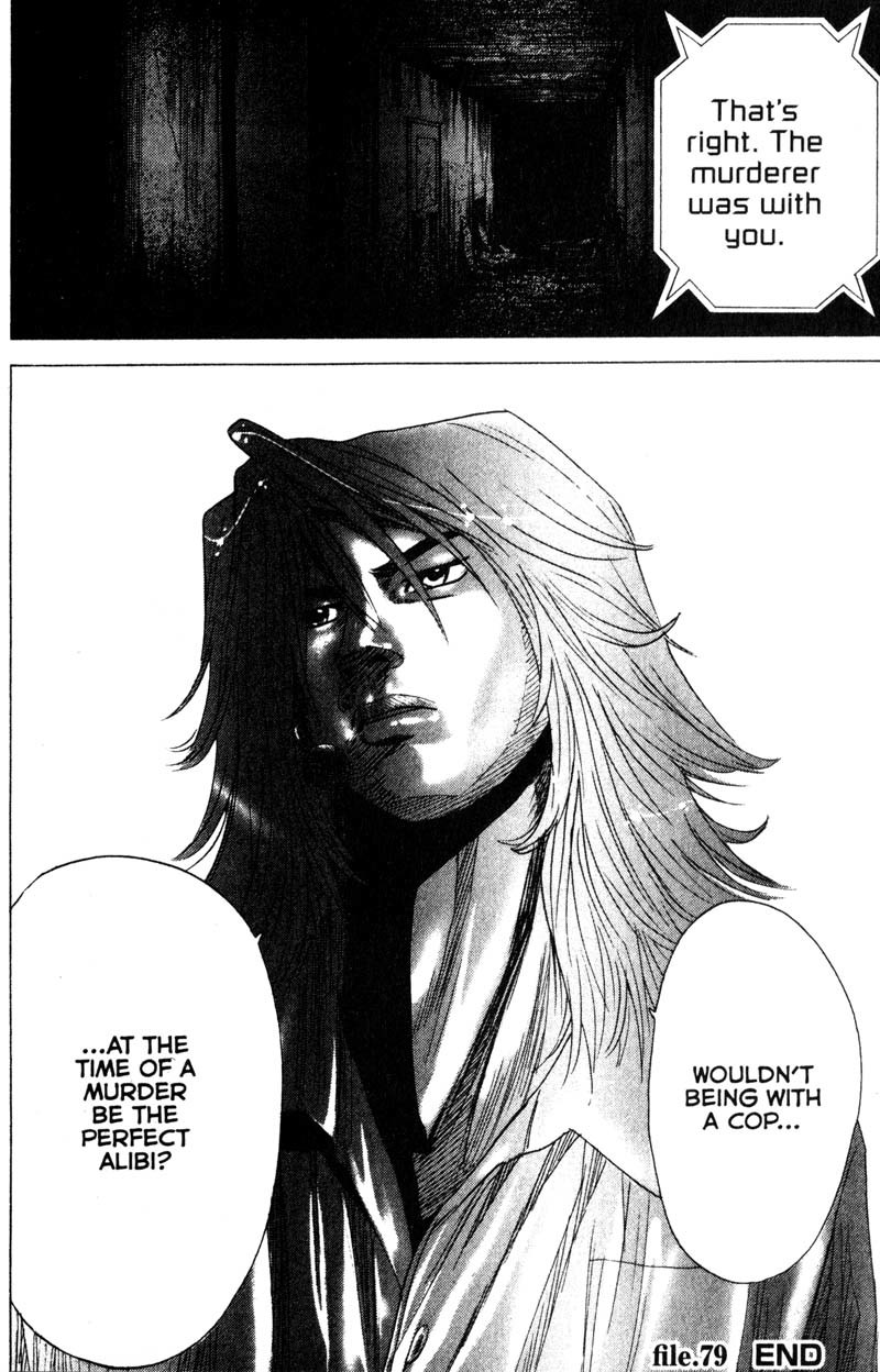 Remote Chapter 79 page 23 - Chapter 79: Witness
