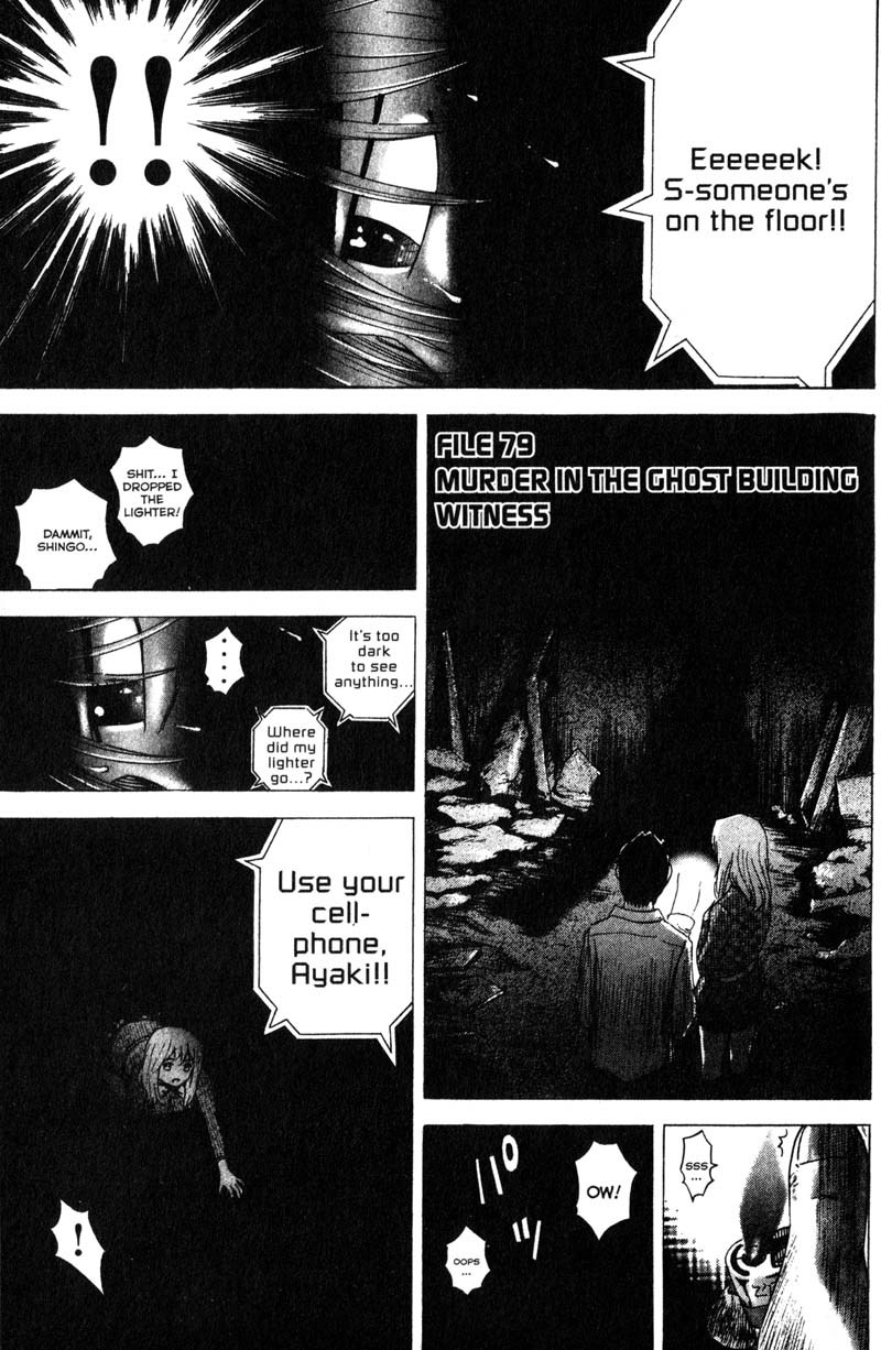 Remote Chapter 79 page 7 - Chapter 79: Witness