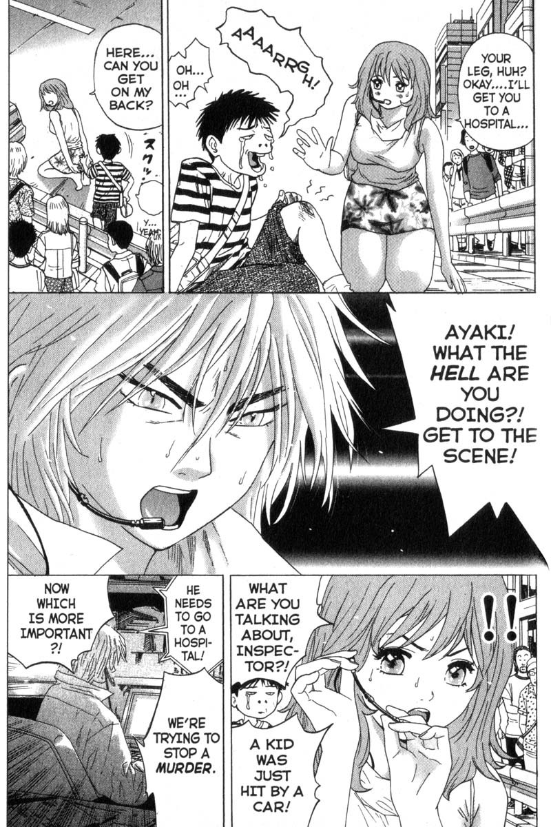 Remote Chapter 8 page 3 - Chapter 8: The Painted Corpse