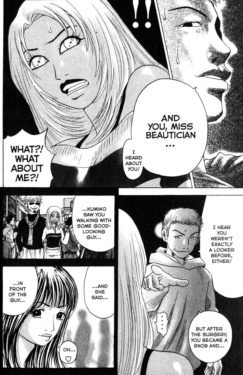 Remote Chapter 80 page 10 - Chapter 80: Entangled Motives