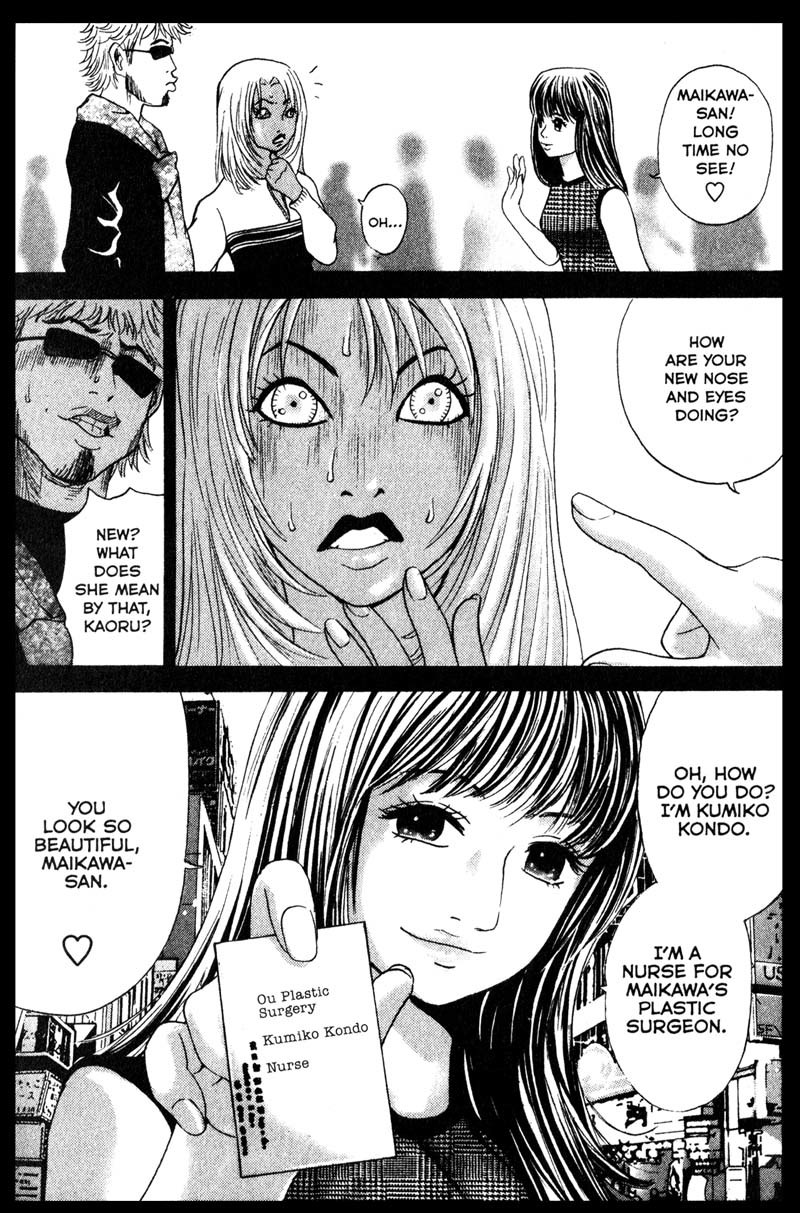 Remote Chapter 80 page 11 - Chapter 80: Entangled Motives