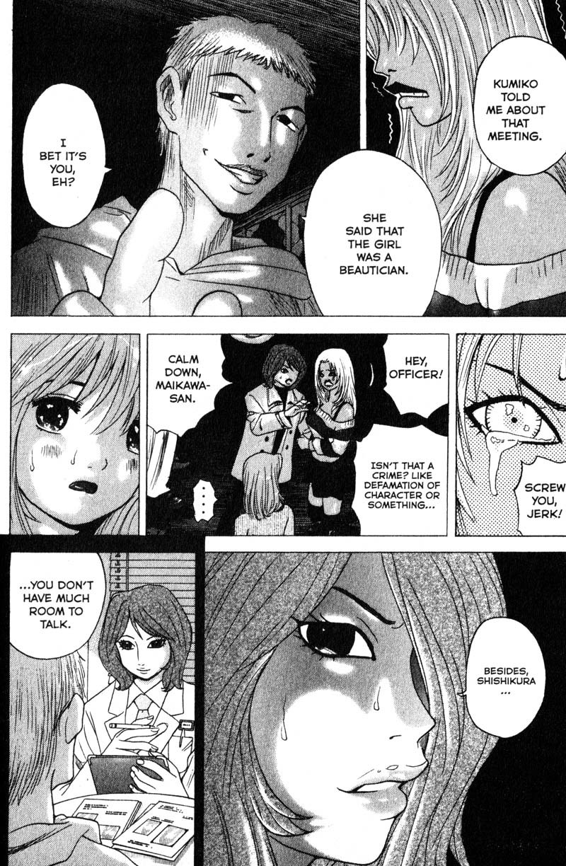 Remote Chapter 80 page 12 - Chapter 80: Entangled Motives