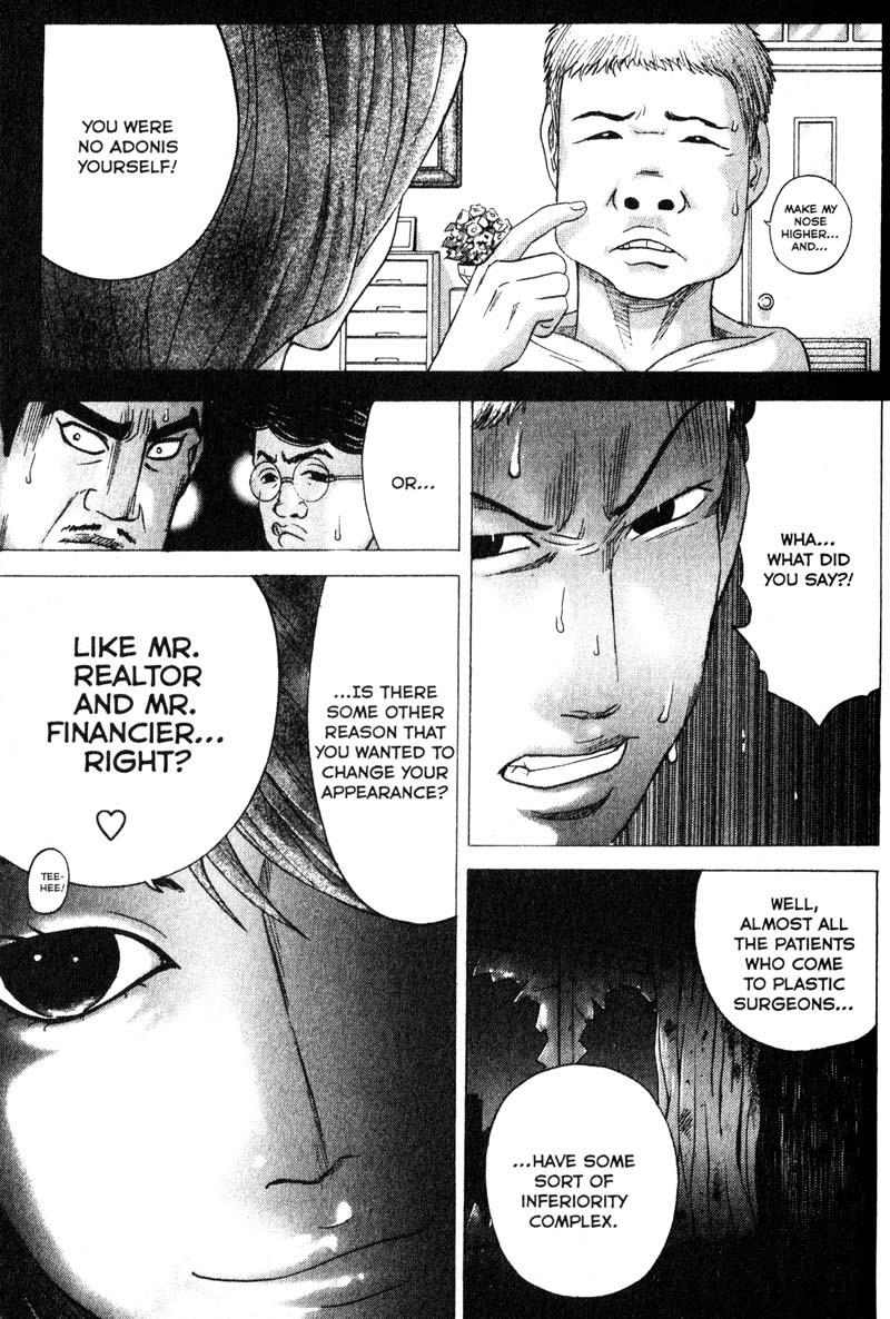 Remote Chapter 80 page 13 - Chapter 80: Entangled Motives