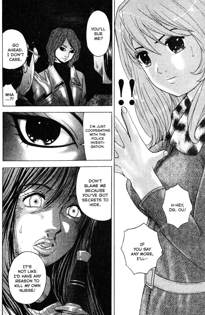 Remote Chapter 80 page 14 - Chapter 80: Entangled Motives