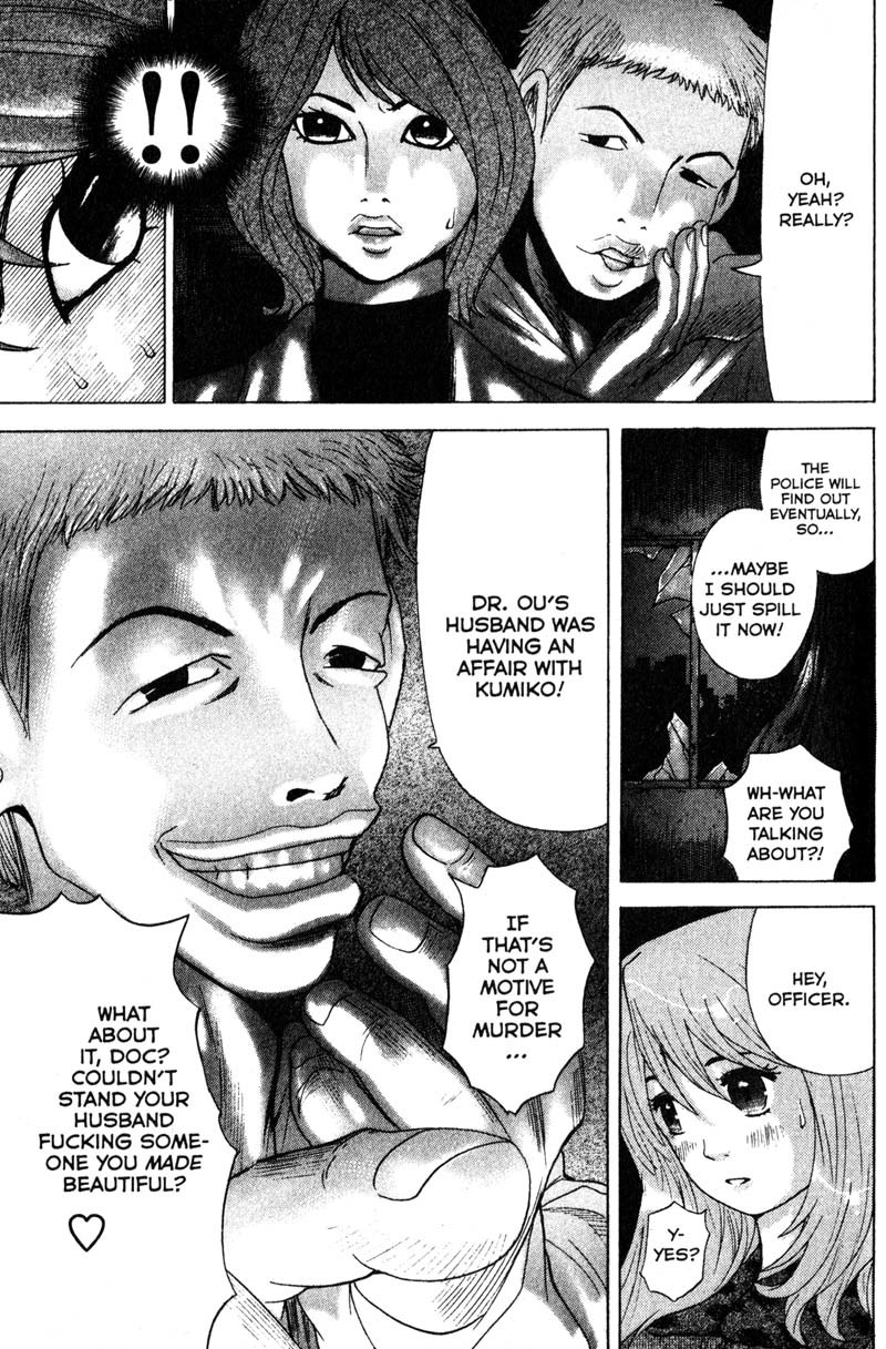 Remote Chapter 80 page 15 - Chapter 80: Entangled Motives