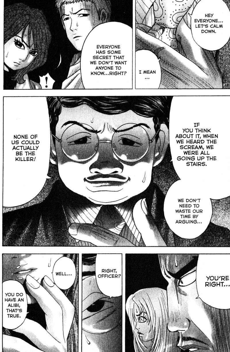 Remote Chapter 80 page 16 - Chapter 80: Entangled Motives