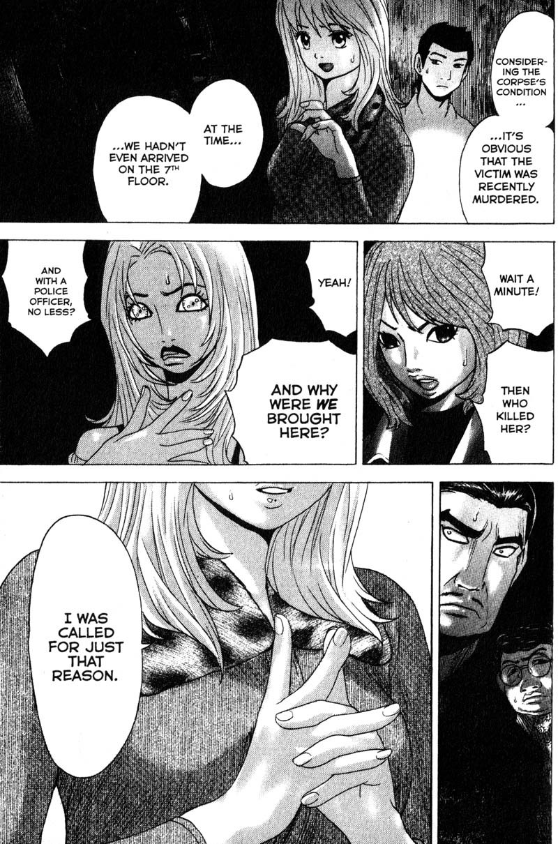Remote Chapter 80 page 17 - Chapter 80: Entangled Motives