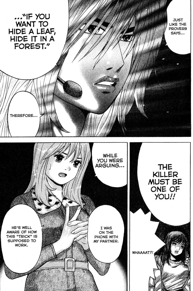 Remote Chapter 80 page 19 - Chapter 80: Entangled Motives