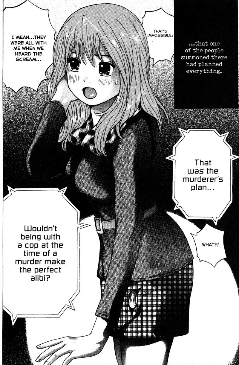 Remote Chapter 80 page 2 - Chapter 80: Entangled Motives