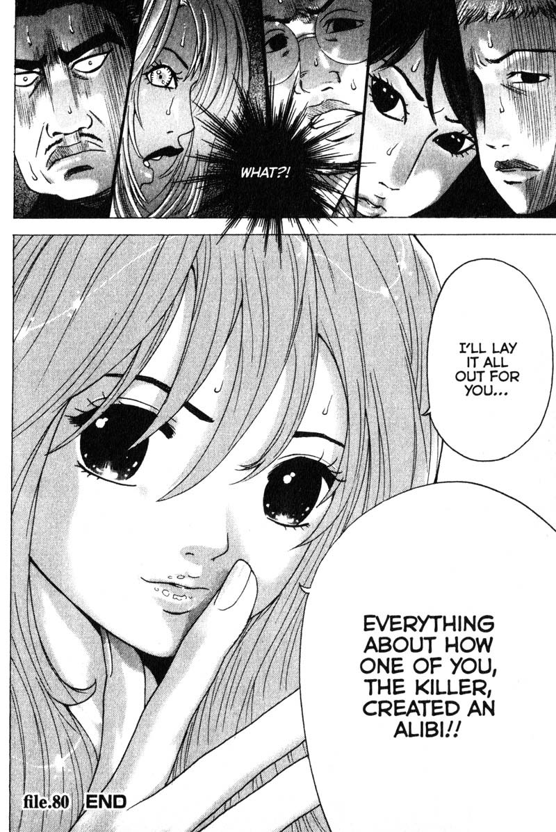 Remote Chapter 80 page 20 - Chapter 80: Entangled Motives