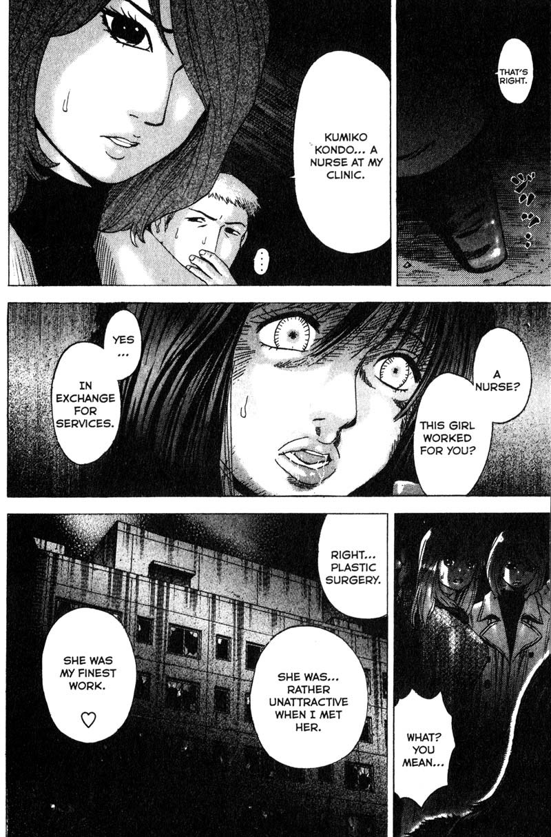 Remote Chapter 80 page 4 - Chapter 80: Entangled Motives