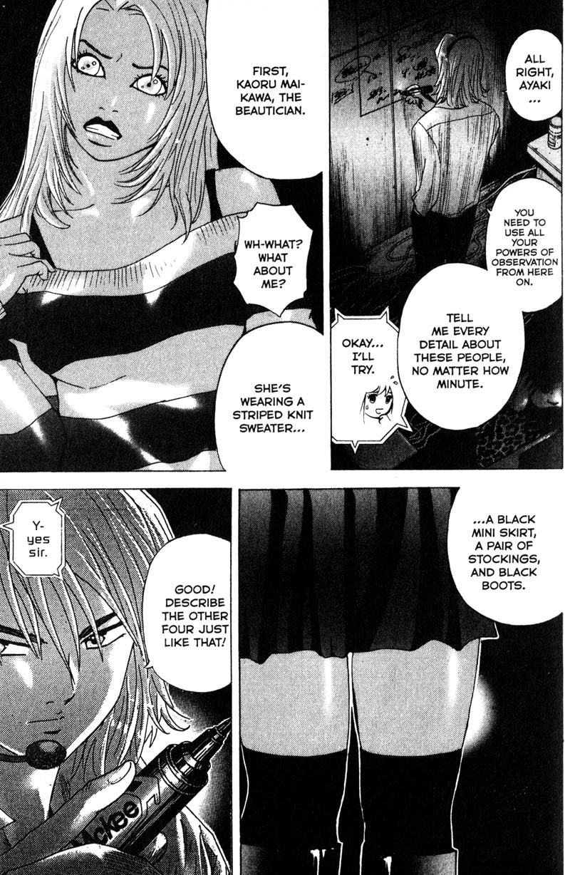 Remote Chapter 80 page 5 - Chapter 80: Entangled Motives