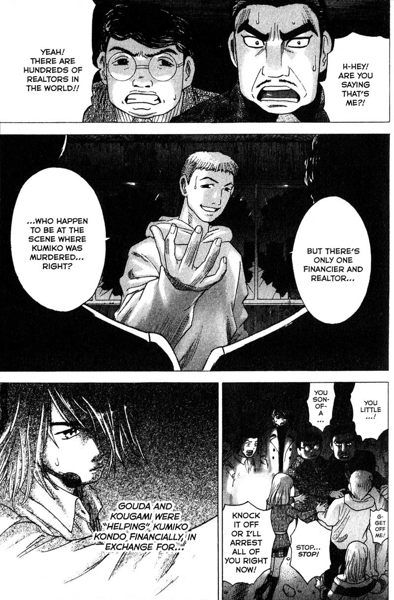 Remote Chapter 80 page 9 - Chapter 80: Entangled Motives