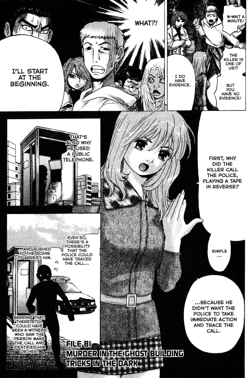 Remote Chapter 81 page 1 - Chapter 81: Trick in The Dark