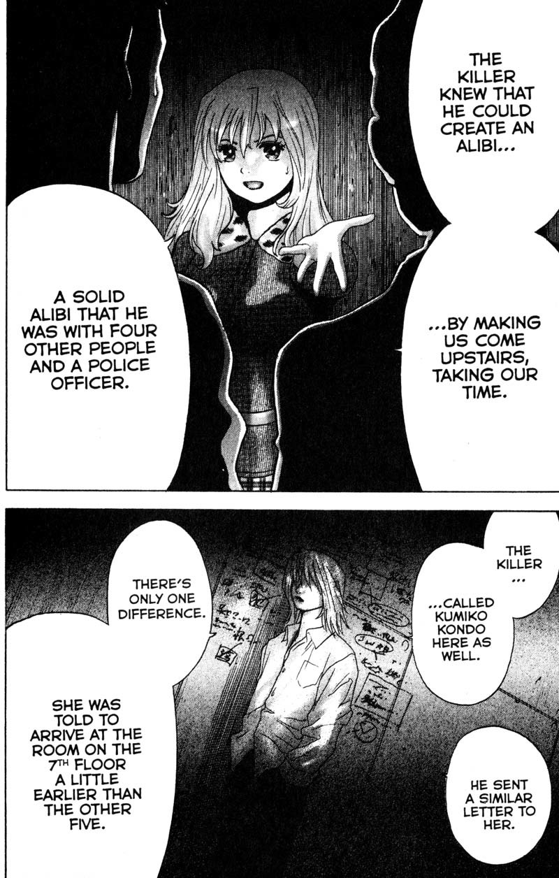 Remote Chapter 81 page 12 - Chapter 81: Trick in The Dark