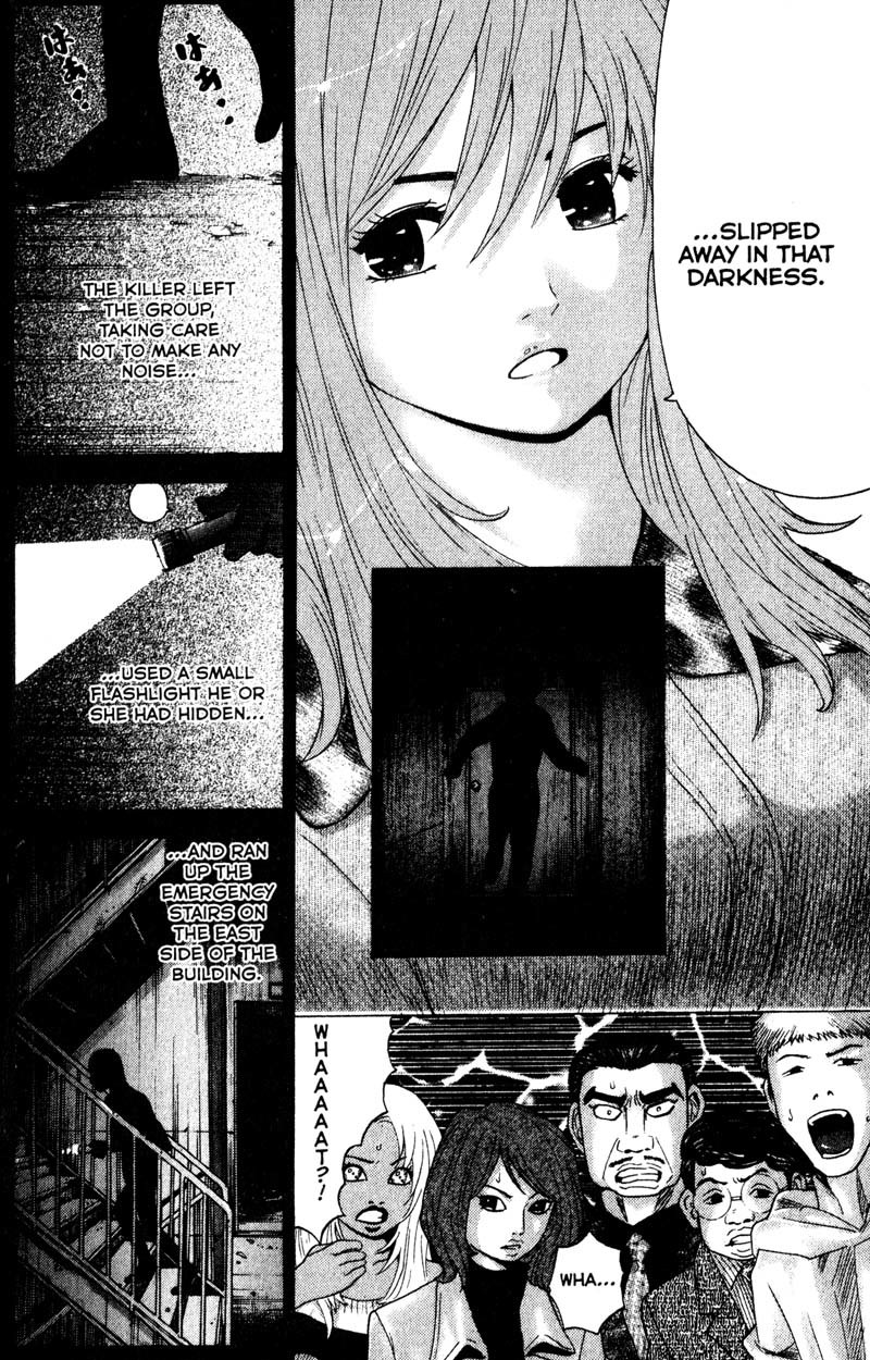 Remote Chapter 81 page 14 - Chapter 81: Trick in The Dark