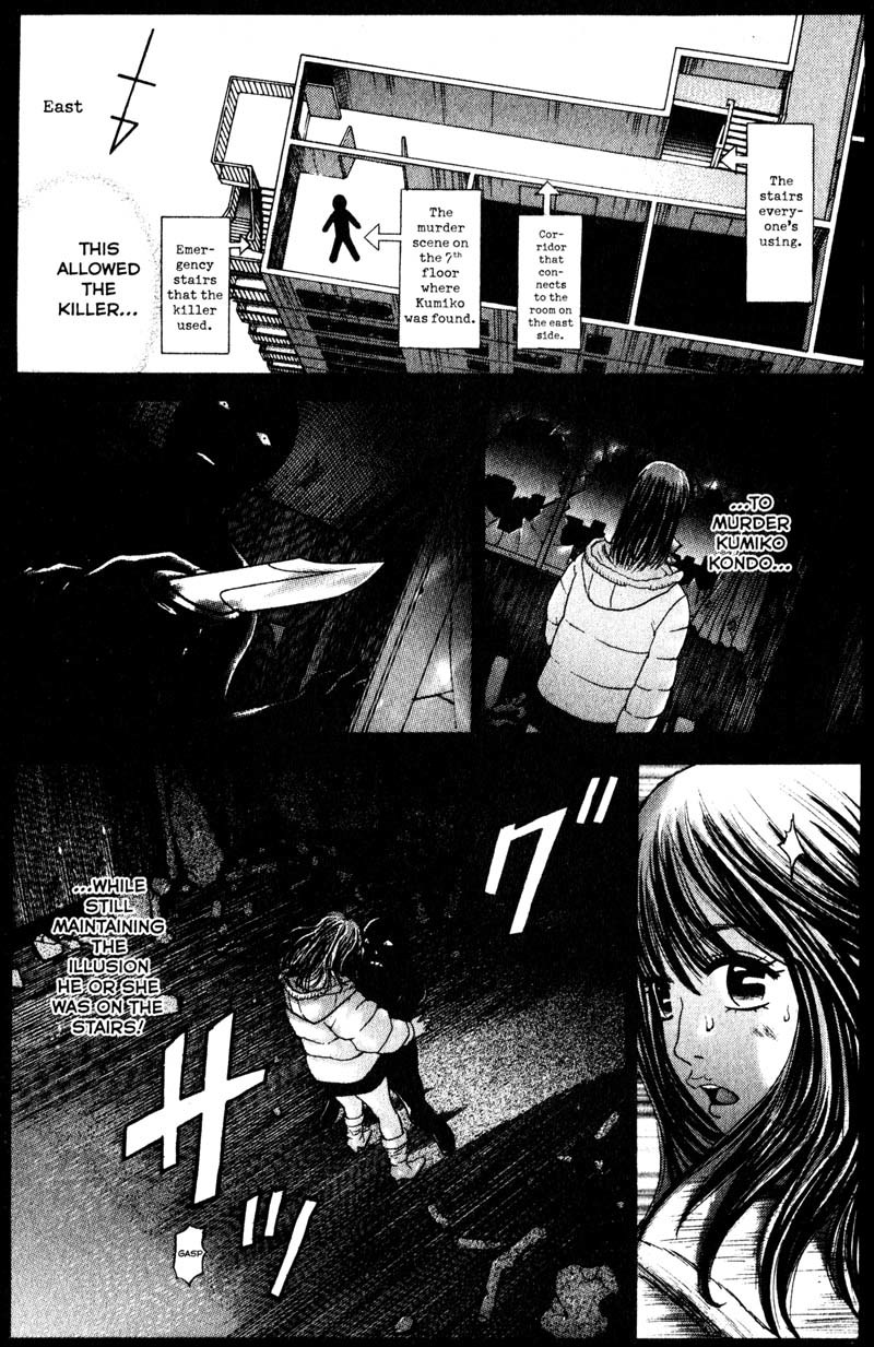 Remote Chapter 81 page 15 - Chapter 81: Trick in The Dark