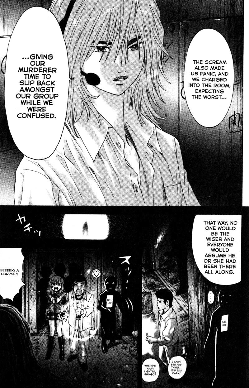 Remote Chapter 81 page 17 - Chapter 81: Trick in The Dark