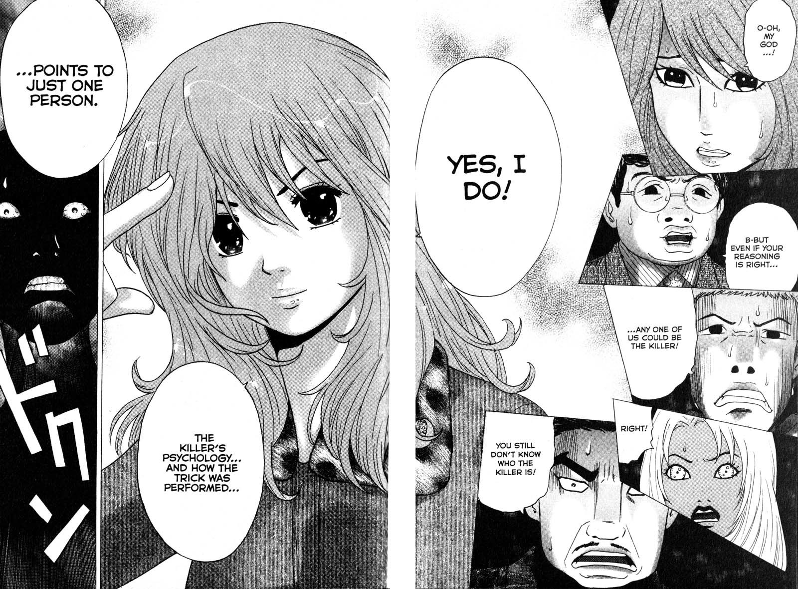Remote Chapter 81 page 18 - Chapter 81: Trick in The Dark
