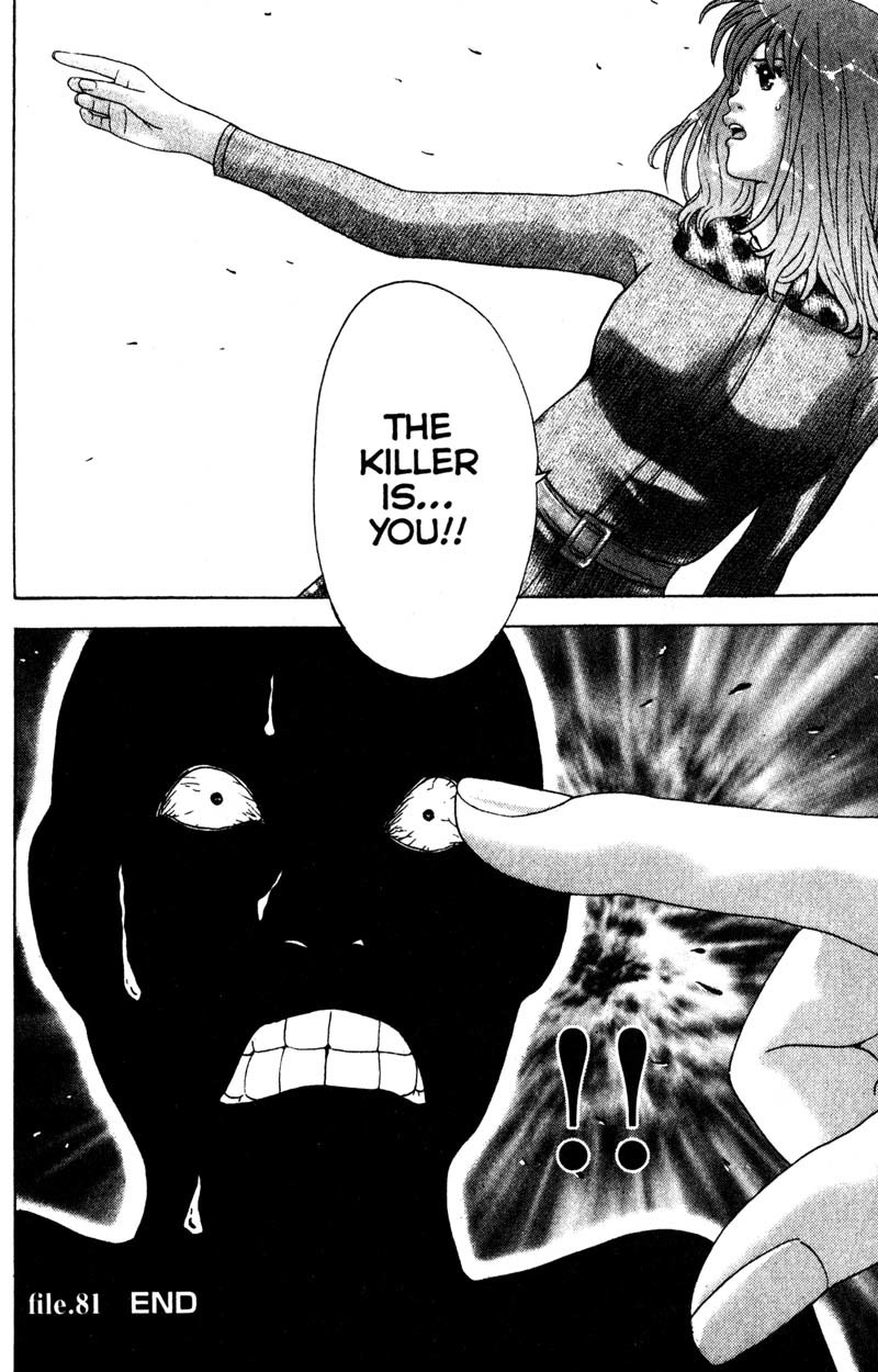 Remote Chapter 81 page 19 - Chapter 81: Trick in The Dark