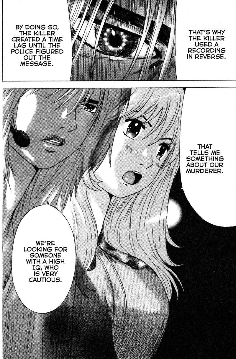 Remote Chapter 81 page 2 - Chapter 81: Trick in The Dark