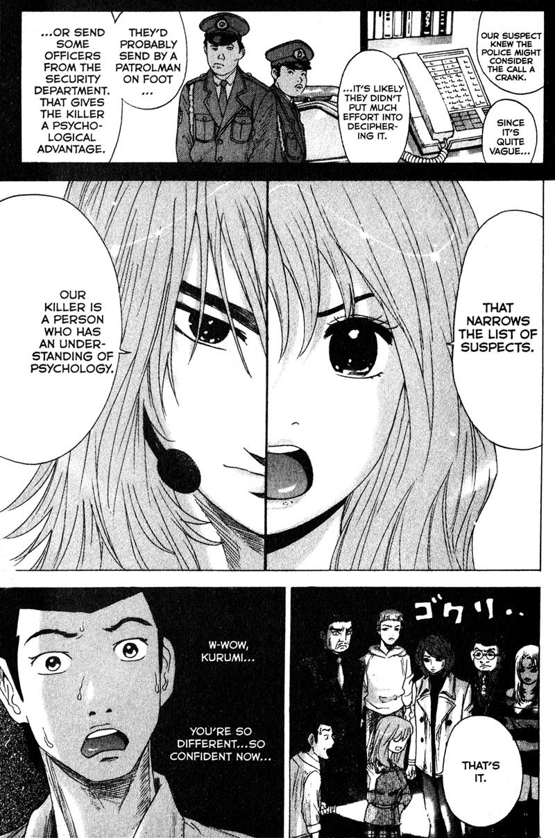 Remote Chapter 81 page 3 - Chapter 81: Trick in The Dark