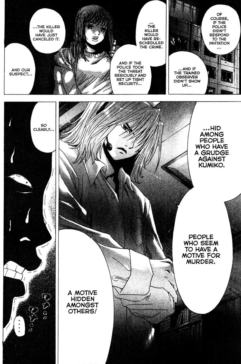 Remote Chapter 81 page 4 - Chapter 81: Trick in The Dark