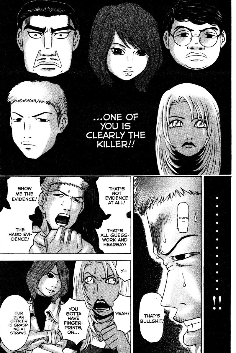 Remote Chapter 81 page 5 - Chapter 81: Trick in The Dark
