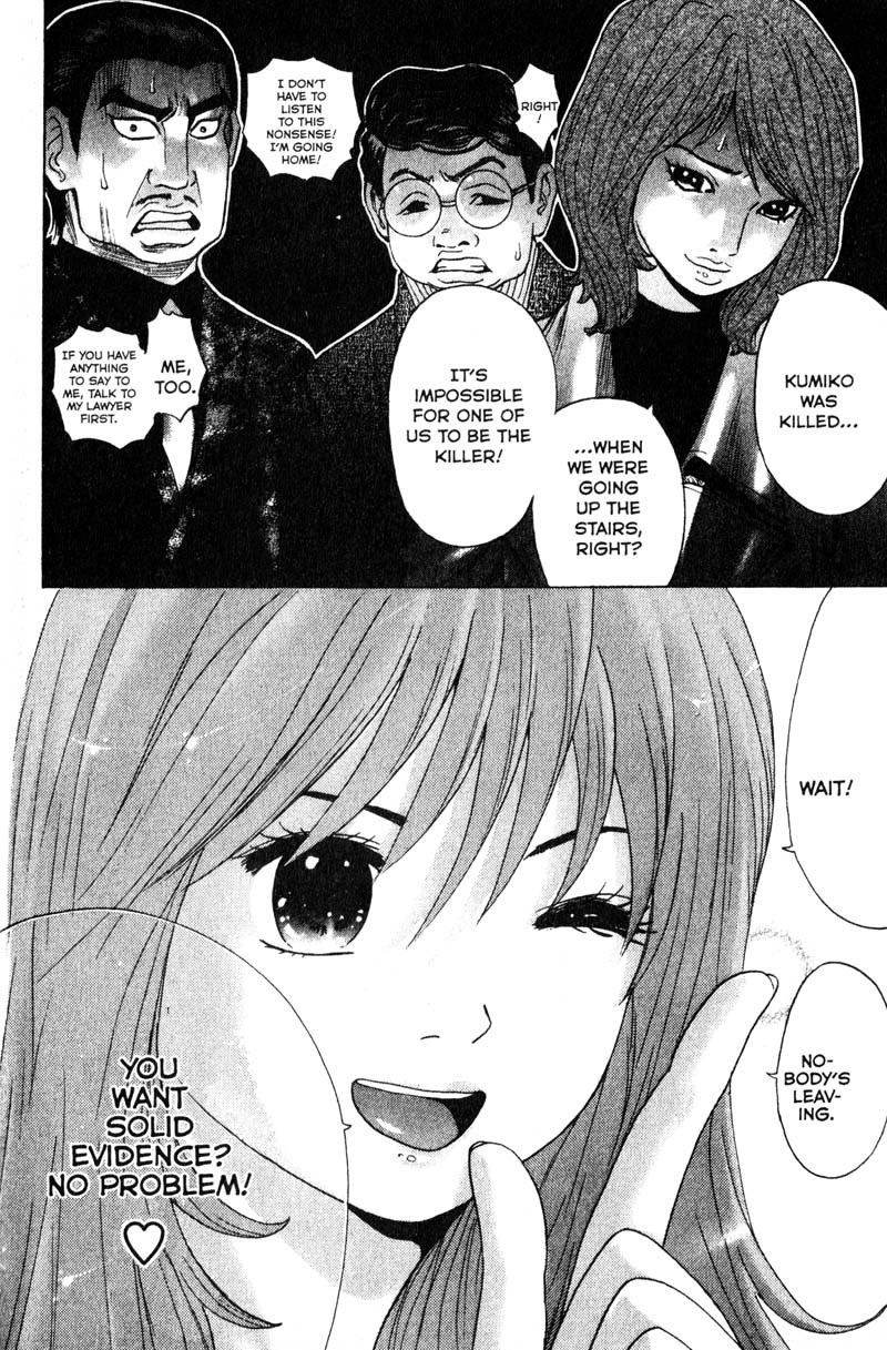 Remote Chapter 81 page 6 - Chapter 81: Trick in The Dark